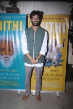 Raam Reddy at Thithi screening in Mumbai on 30th May 2016